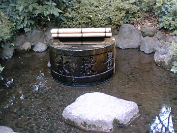椿山荘の量救水