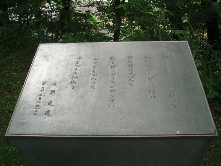 û̂ЂɁv̔ʁi2007.7.9j