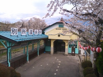 別所温泉駅の駅舎と満開の桜