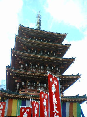 高幡不動尊の五重塔